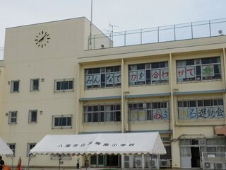 写真:運動会1