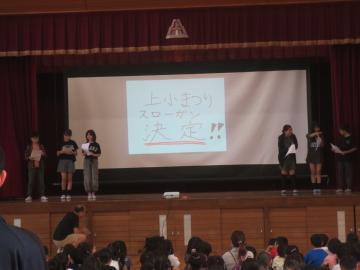 写真：6月3日集会3