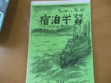写真：学校生活の様子10