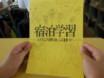 写真：学校生活の様子9