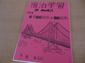 写真：学校生活の様子8