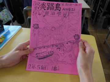 写真：学校生活の様子12