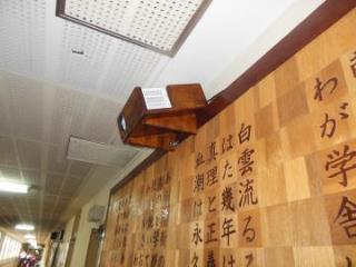 写真：職員室前スクリーン設置6