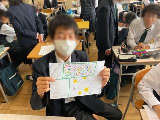 写真：授業参観・1年生宿泊学習説明会のお知らせ