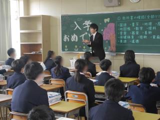 写真：令和6年度　入学式7