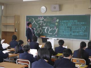 写真：令和6年度　入学式5