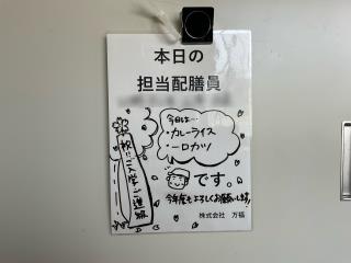 写真：学校給食2