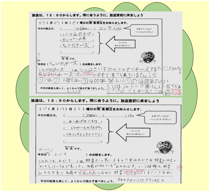 写真：刑部小学校の作品
