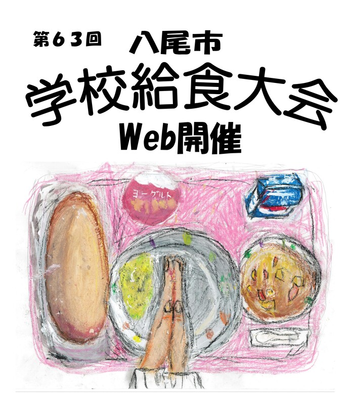 写真：児童が書いた絵