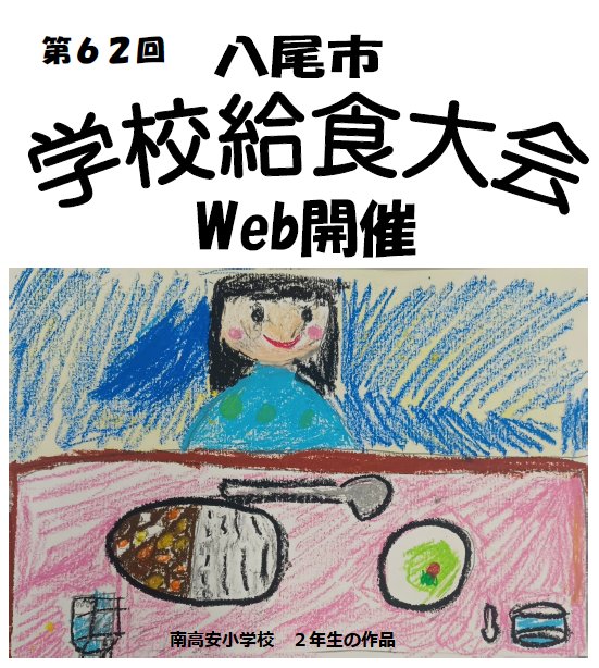 写真：児童が書いた絵
