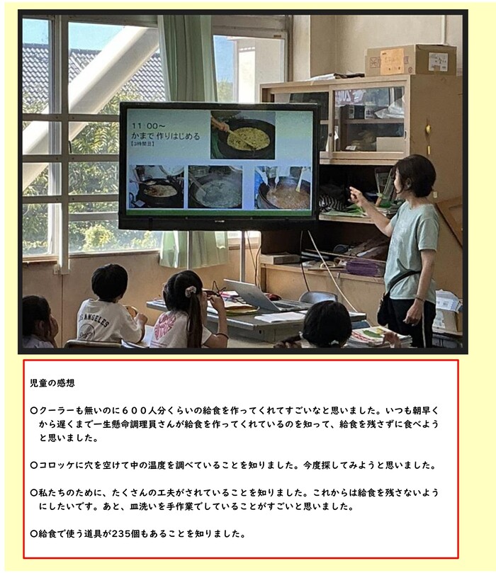 写真：高安西小学校の作品