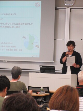 写真：大阪経済法科大学講義