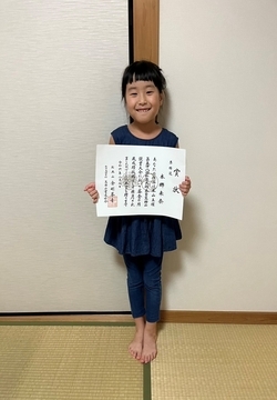 写真 本郷　未奈氏