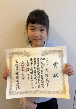 写真 吉岡　莉子氏