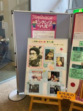 写真：女性団体連合会における活動風景1