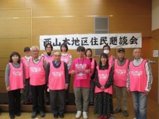 写真：西山本地区住民懇談会における活動風景2
