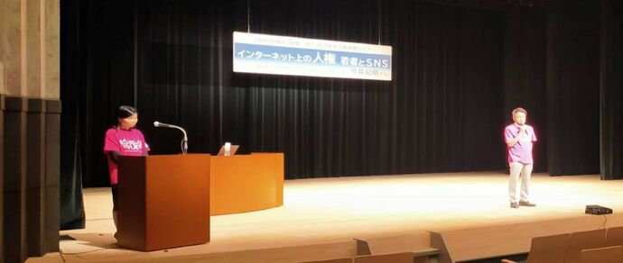 写真：八尾市人権啓発セミナーにおける活動風景の様子