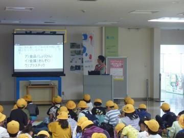 写真：リサイクルセンター（社会見学）における活動風景3