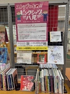 八尾図書館