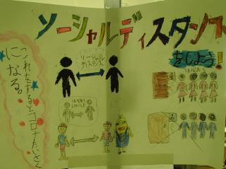 写真：教育課程に関わる取組み2