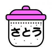 イラスト:砂糖