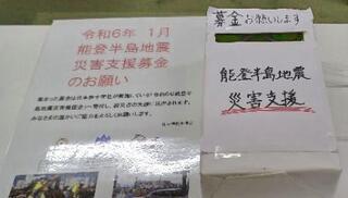 写真：募金活動1