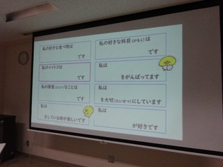写真：第一回ソーシャルスキルトレーニング1