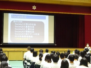 写真：ネットモラル講座