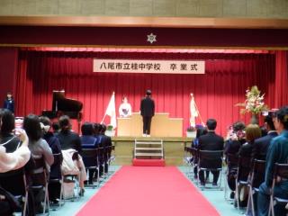写真：第53回卒業証書授与式3