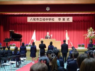 写真：第53回卒業証書授与式4