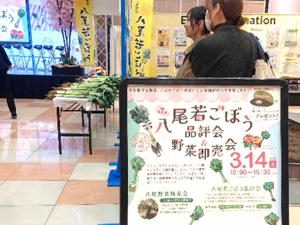 3年生・環境教育の取り組みについて03