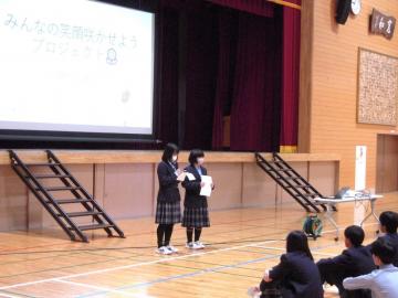 写真：生徒集会4月27日2