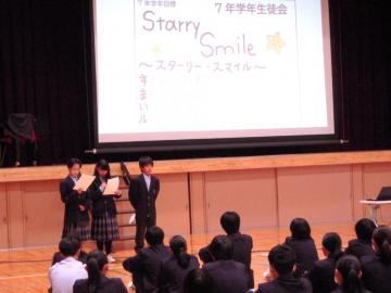 写真：生徒集会4月27日3