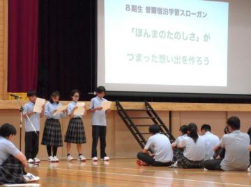 写真：生徒集会6月14日1