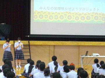 写真：生徒集会1