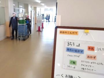写真：全国学校給食週間1