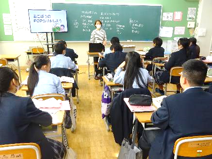 7年生・栄養教諭の食育授業01