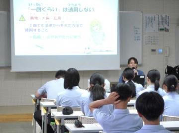 写真：薬物乱用防止教室2