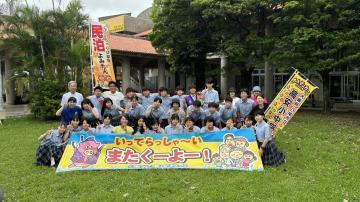 写真：令和6年度・9年生沖縄修学旅行の様子31