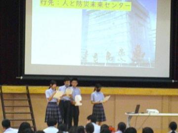 写真：防災学習の発表1