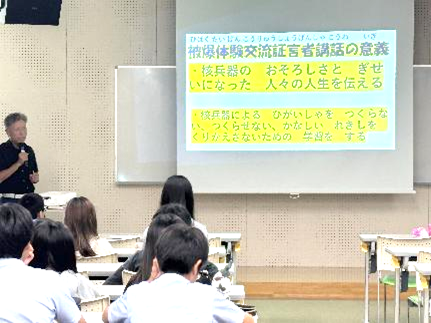 被爆体験交流02