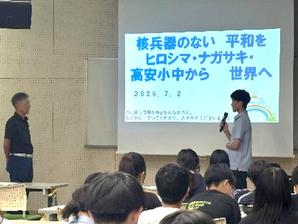 被爆体験交流03