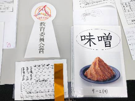 八尾市理科作品展03