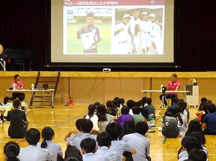セレッソ大阪 西尾 隆矢 選手の「HANASAKA授業」02