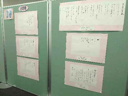 じんけん作品展示会51