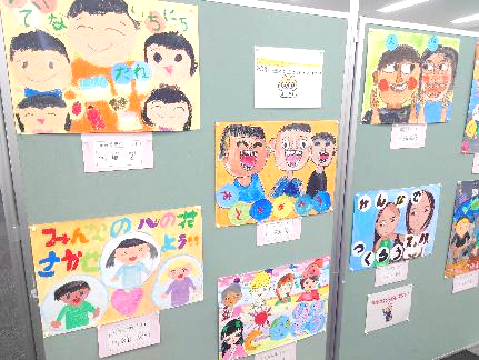 じんけん作品展示会52