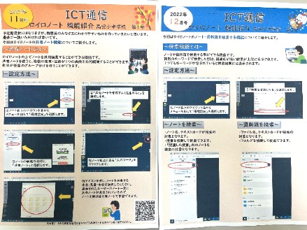 申請について18