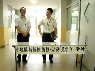 写真：施設・活動見学会1