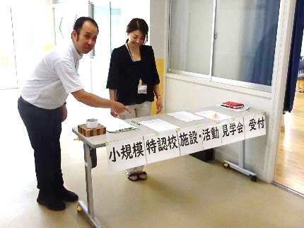 施設・活動見学会を実施しました20