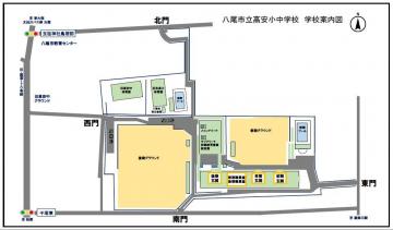 画像：学校案内図